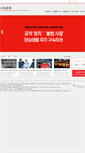 Mobile Screenshot of nanum.com